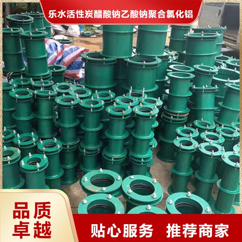 柔性/刚性防水套管厂家质量过硬