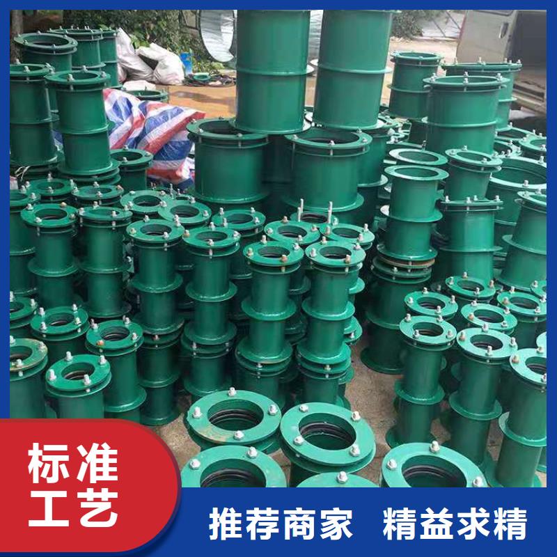 【柔性/刚性防水套管,【絮凝剂】源头实体厂商】