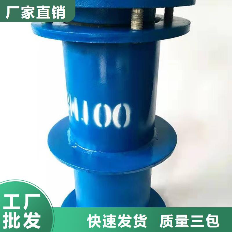 柔性/刚性防水套管醋酸钠一手价格