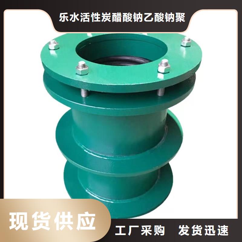 【柔性/刚性防水套管,【絮凝剂】源头实体厂商】