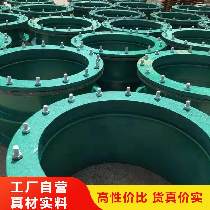 管道柔性/刚性防水套管-诚信立足