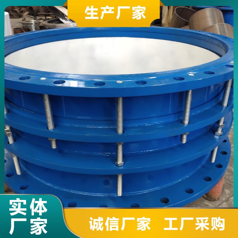 #预埋柔性/刚性防水套管#-品质保证