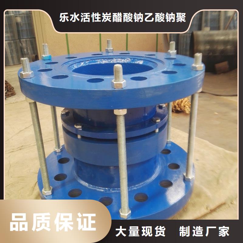 穿墙柔性/刚性防水套管知识