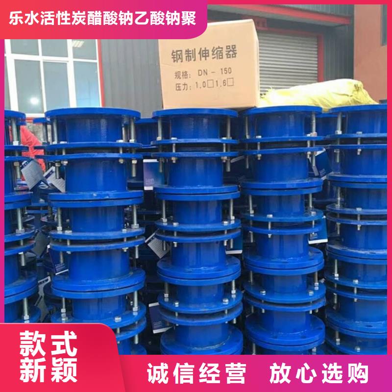 柔性/刚性防水套管乙酸钠好产品不怕比