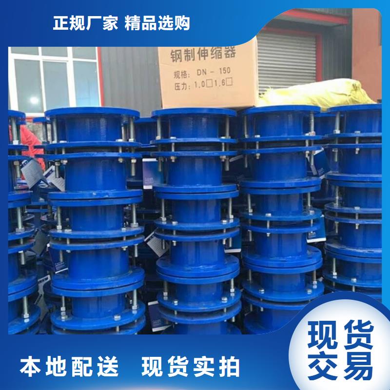 穿墙柔性/刚性防水套管质量有保证