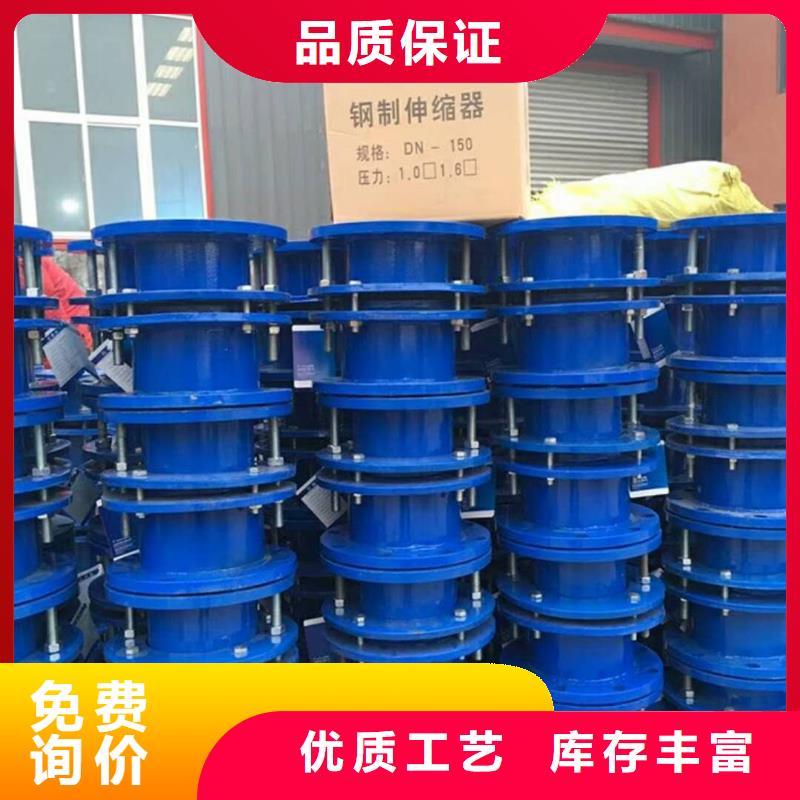 柔性/刚性防水套管乙酸钠好产品不怕比