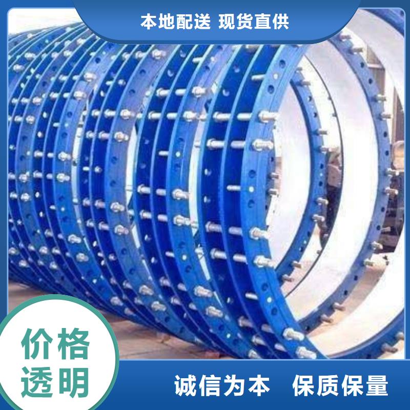 【柔性/刚性防水套管,【絮凝剂】源头实体厂商】