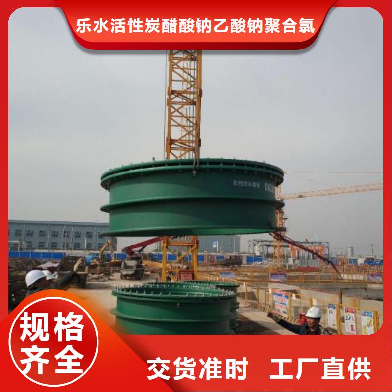 柔性/刚性防水套管-曝气池挂膜填料按需定制