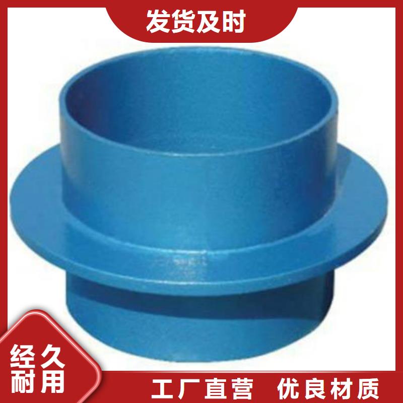 柔性/刚性防水套管、柔性/刚性防水套管厂家直销-欢迎新老客户来电咨询