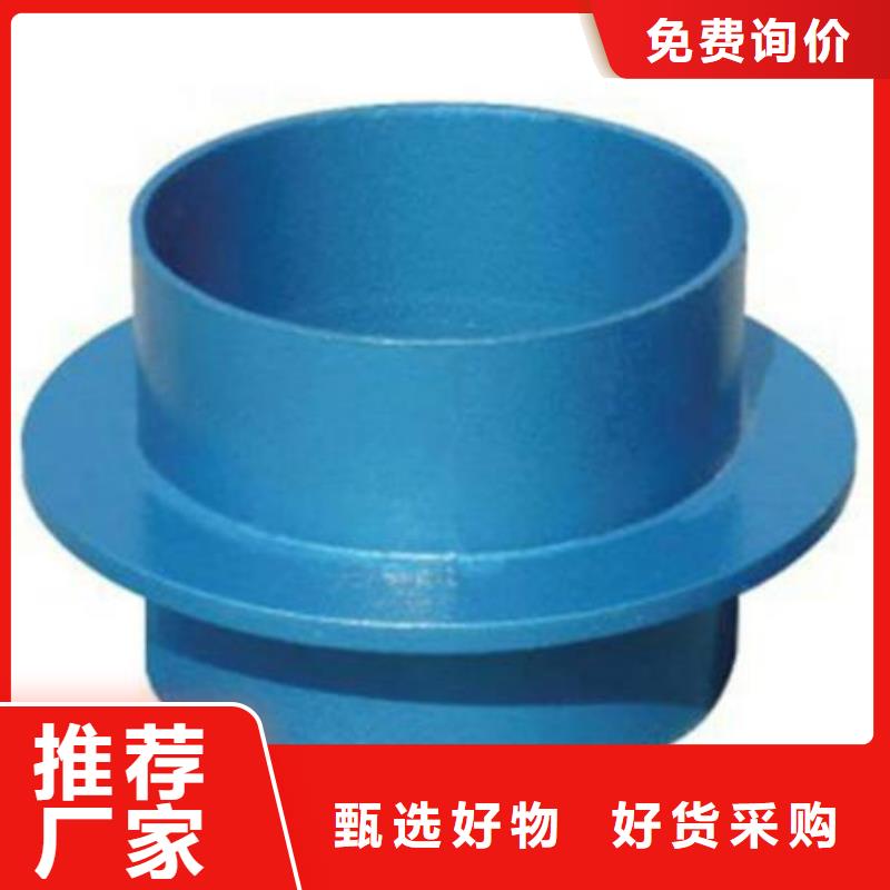 柔性/刚性防水套管非离子聚丙烯酰胺N年大品牌