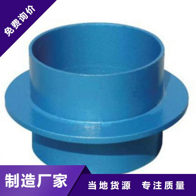 穿墙柔性/刚性防水套管发货快