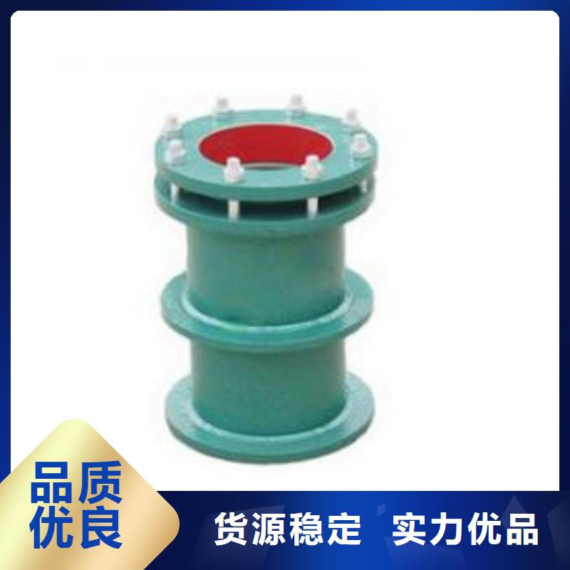 柔性/刚性防水套管高性价比
