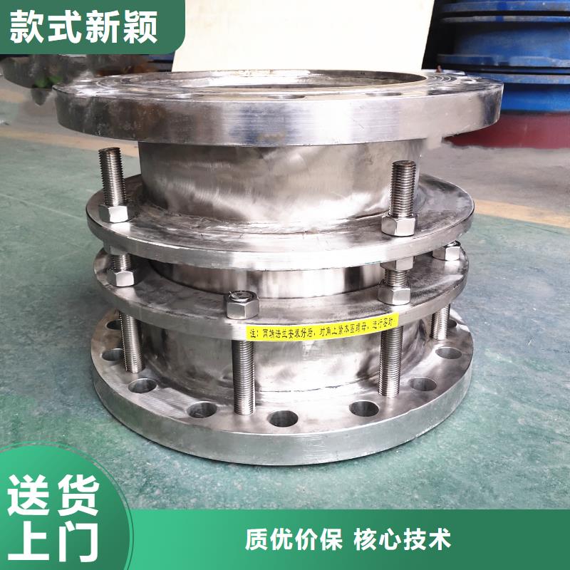 预埋柔性/刚性防水套管大品牌有保证