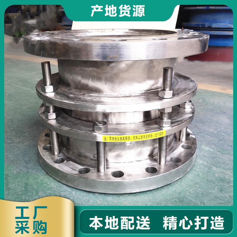 【柔性/刚性防水套管】_醋酸钠经久耐用