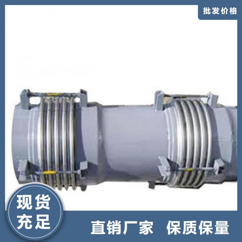 金属/非金属补偿器订购热线