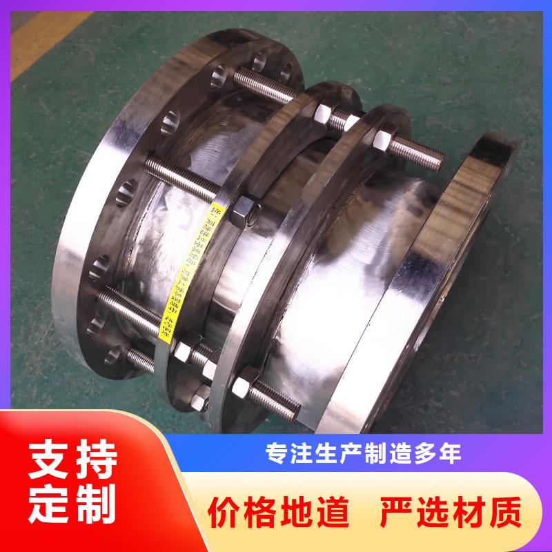 耐高温金属/非金属补偿器厂家直售