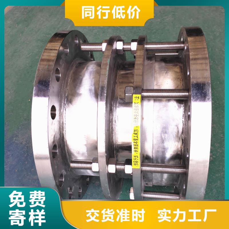 本地的金属/非金属补偿器厂家
