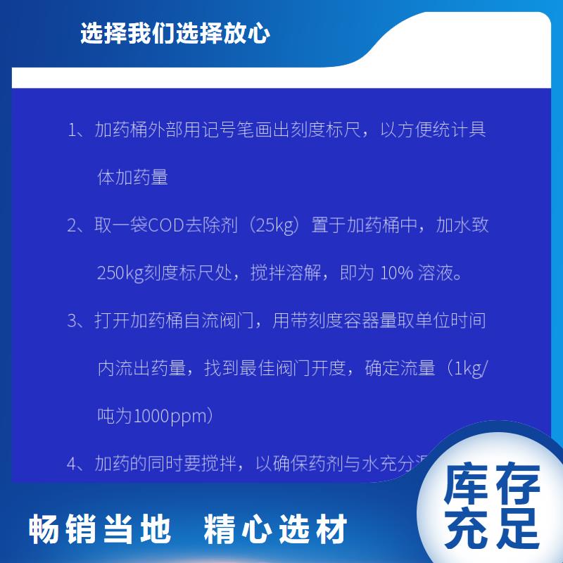 生产复合碳源的销售厂家