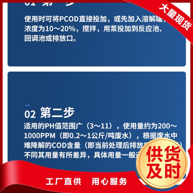口碑好的培菌复合碳源基地