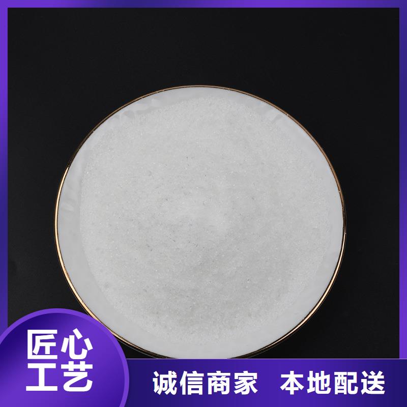 为您提供结晶复合碳源厂家
