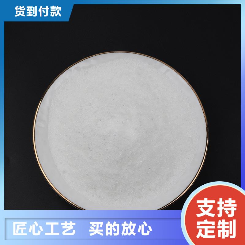 液体复合碳源-液体复合碳源厂家直销