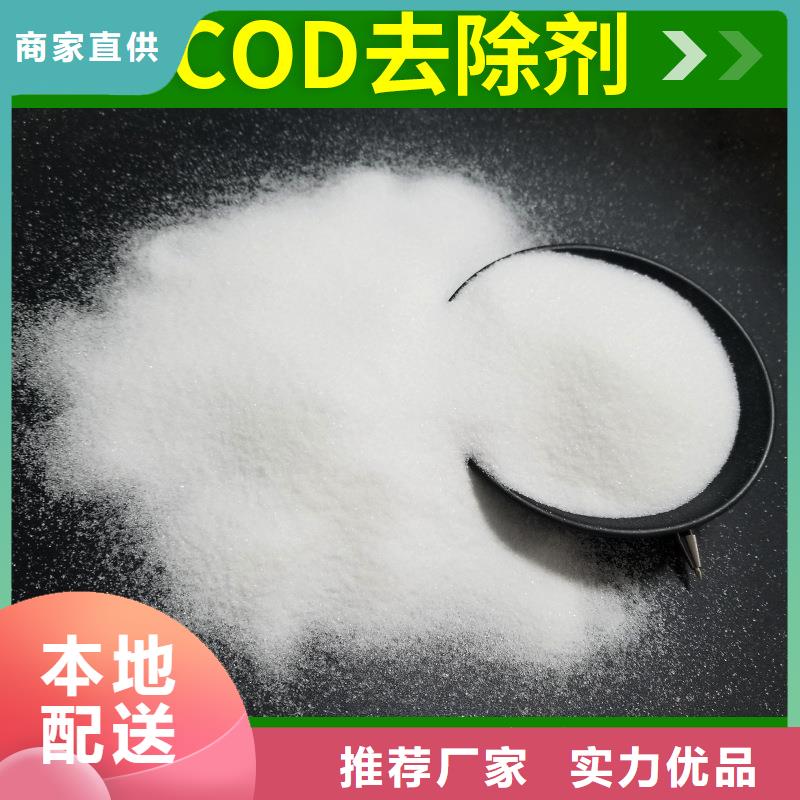 70%复合碳源高端定制