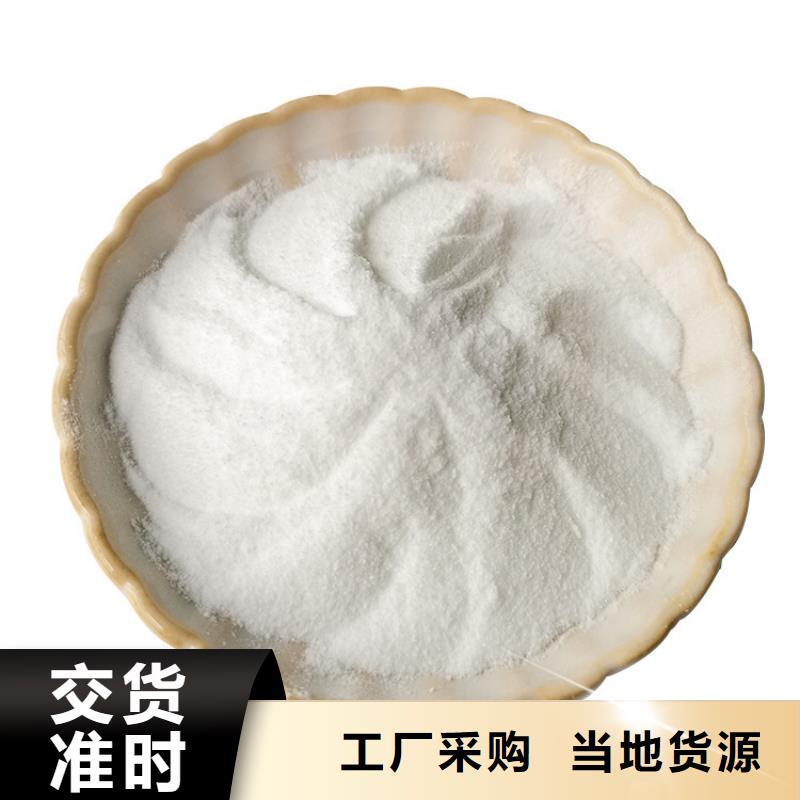 50万COD复合碳源_50万COD复合碳源厂家
