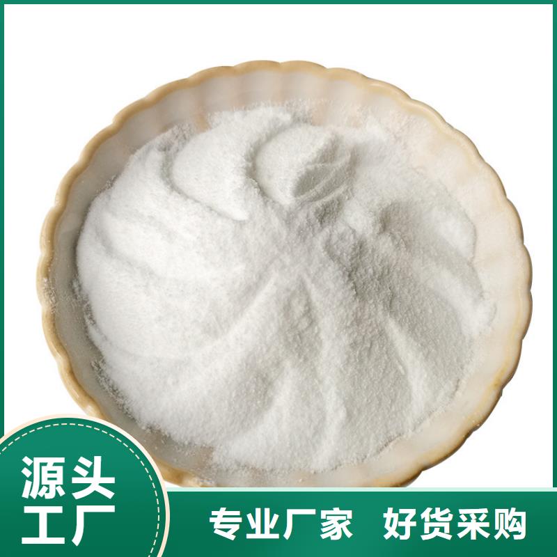 培菌复合碳源厂家在什么位置