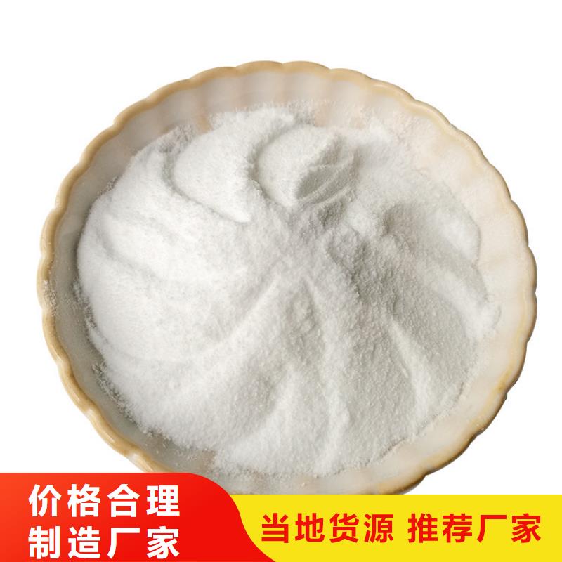 复合碳源-60%醋酸钠销售的是诚信