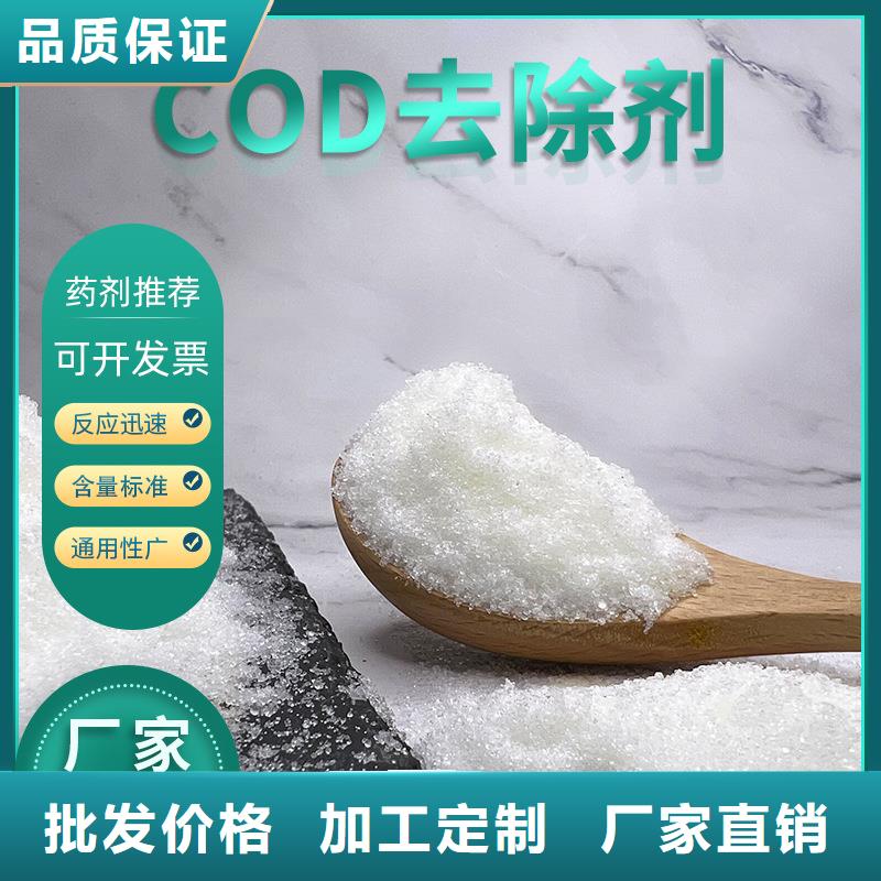 99%复合碳源价格欢迎来电