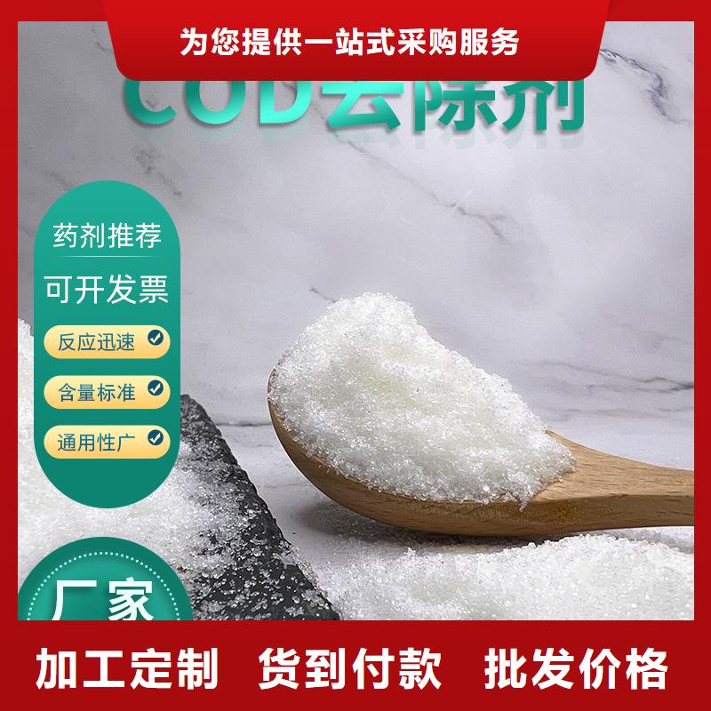 复合碳源_58%醋酸钠品质优选