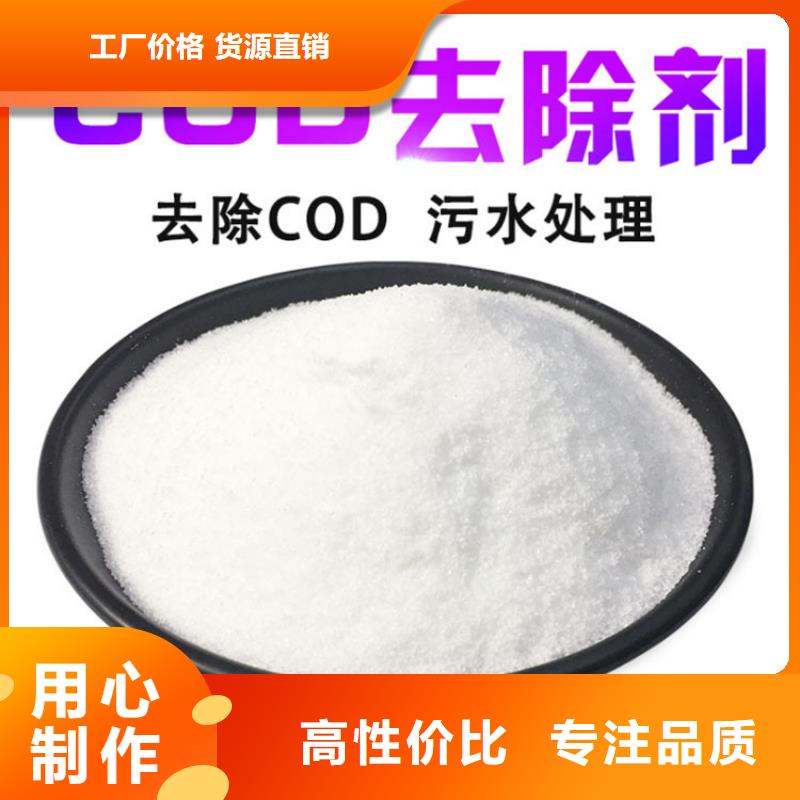 国标复合碳源全国发货