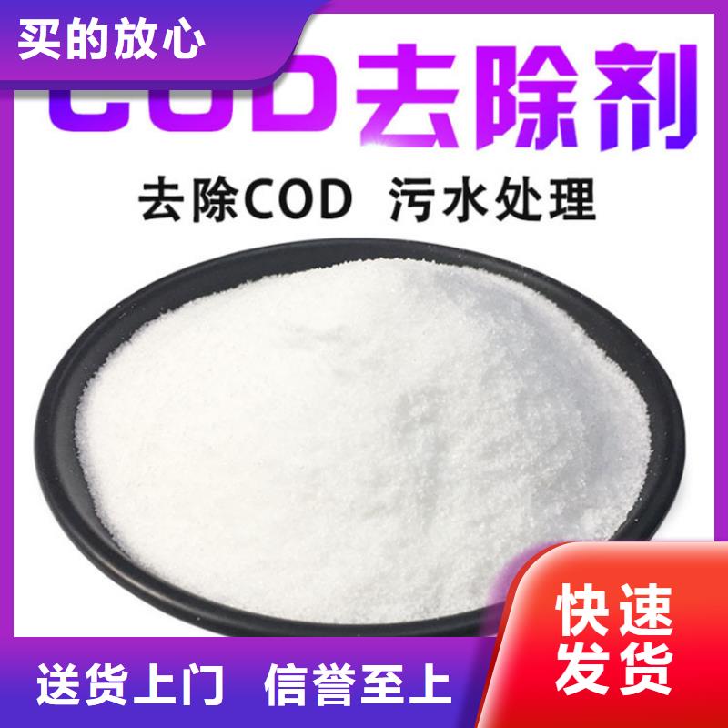 竞秀60万cod复合碳源哪里有