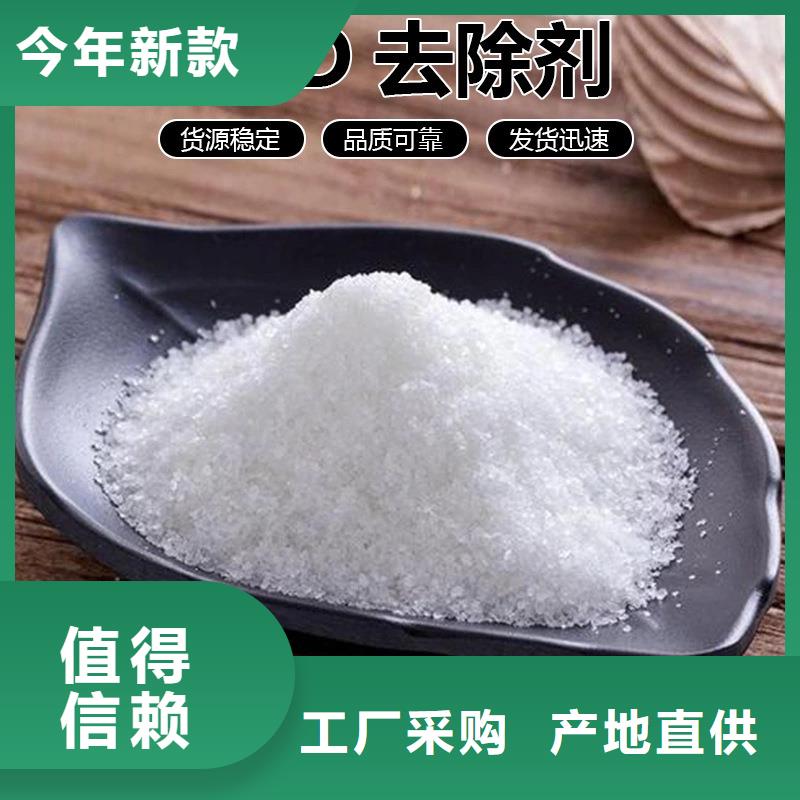 复合碳源醋酸钠产品实拍