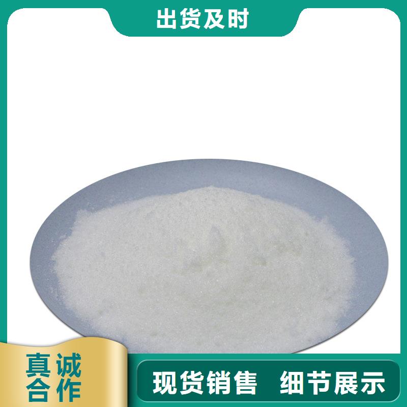 新田60万cod复合碳源零售