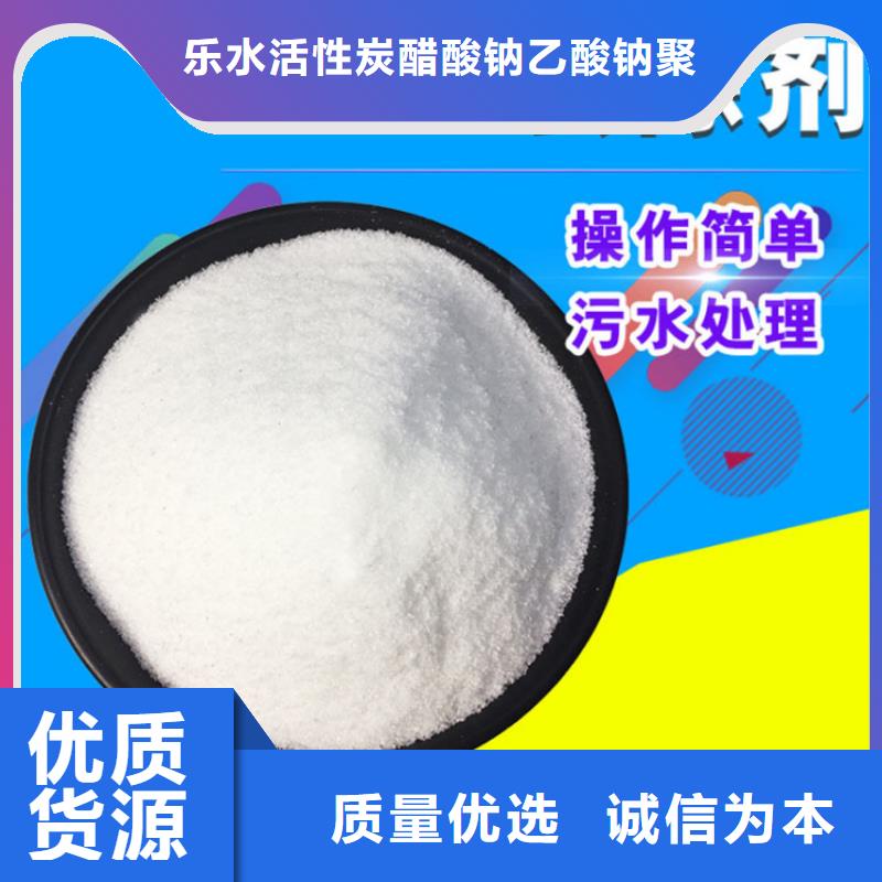 褐色复合碳源-老客户喜爱