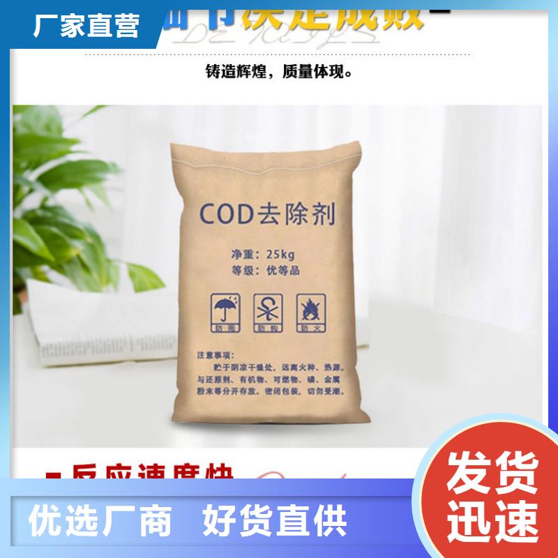 批发透明复合碳源