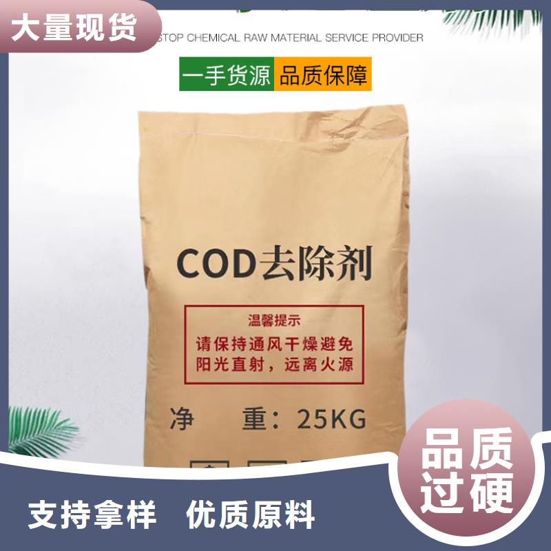 复合碳源质量上乘
