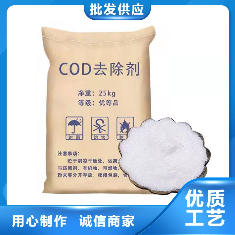 支持定制的99%复合碳源批发商