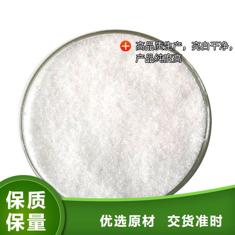 口碑好的培菌复合碳源基地