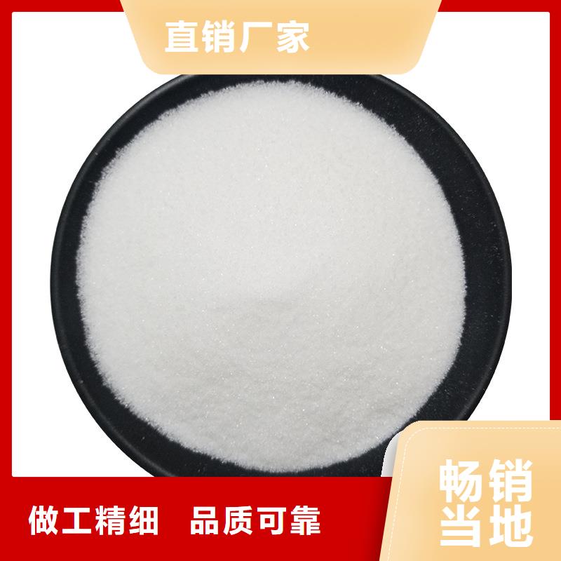 为您提供结晶复合碳源厂家