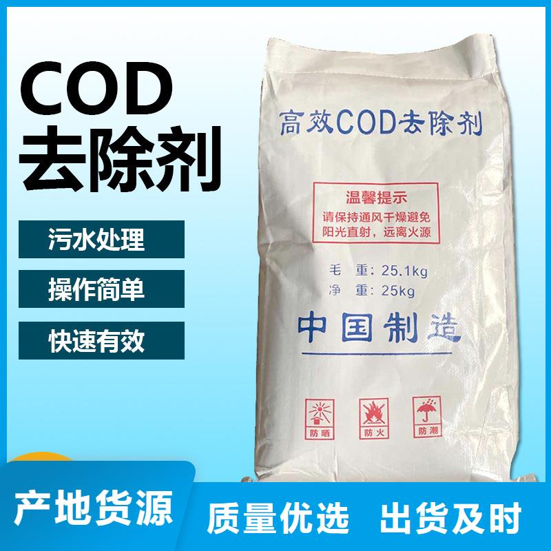 结晶复合碳源优惠促销