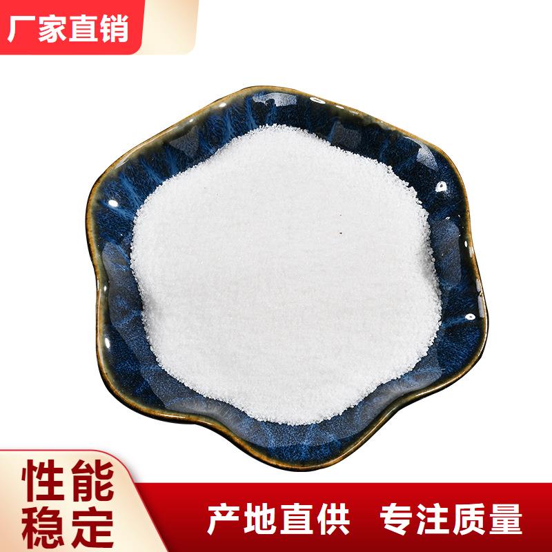 复合碳源-60%醋酸钠销售的是诚信