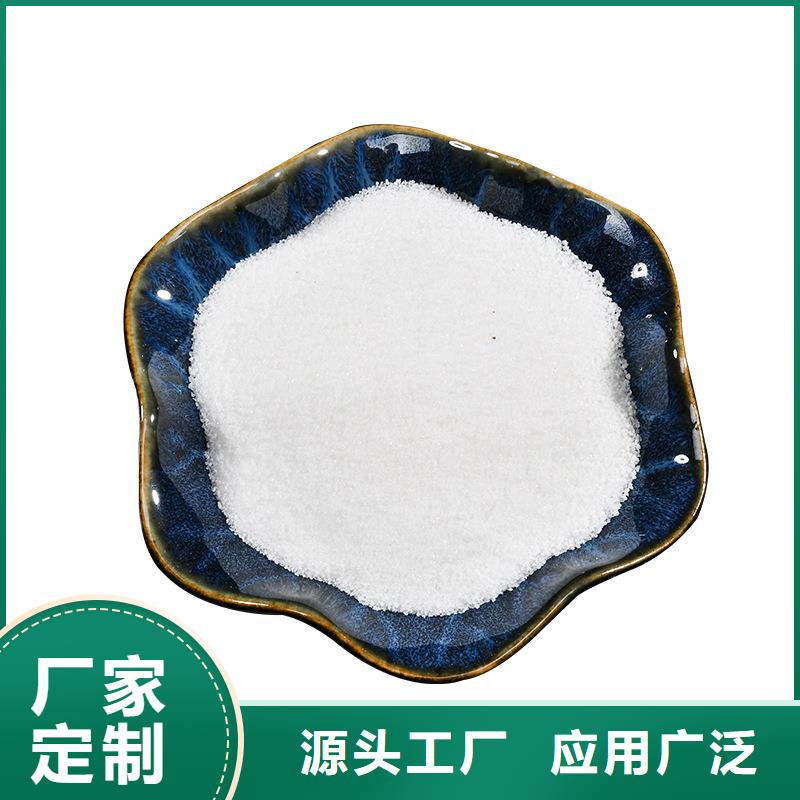 70%复合碳源品牌-厂家
