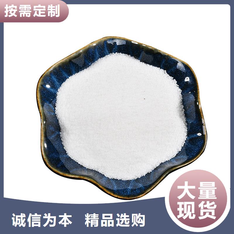 99%复合碳源-99%复合碳源价格透明
