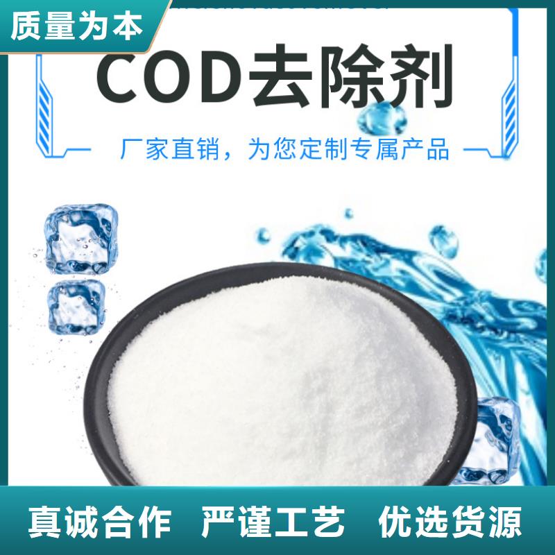 褐色复合碳源量大价优