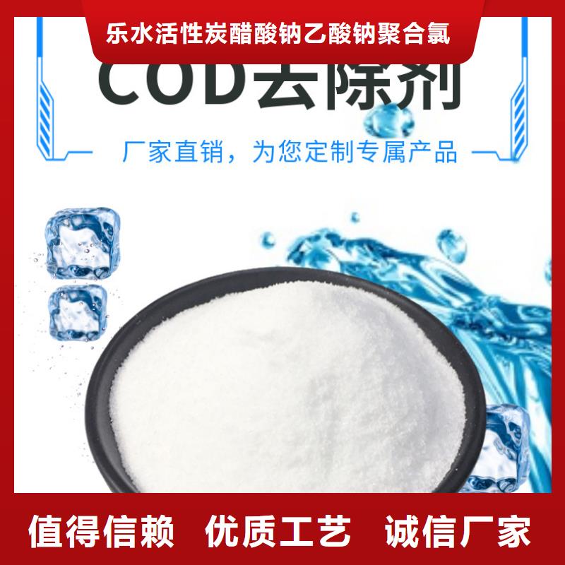 结晶复合碳源优惠促销