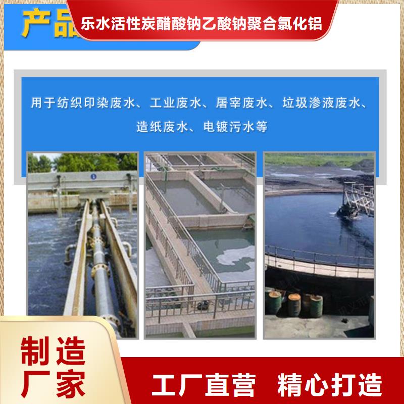 批发透明复合碳源
