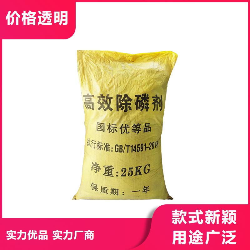 国标复合碳源优惠促销