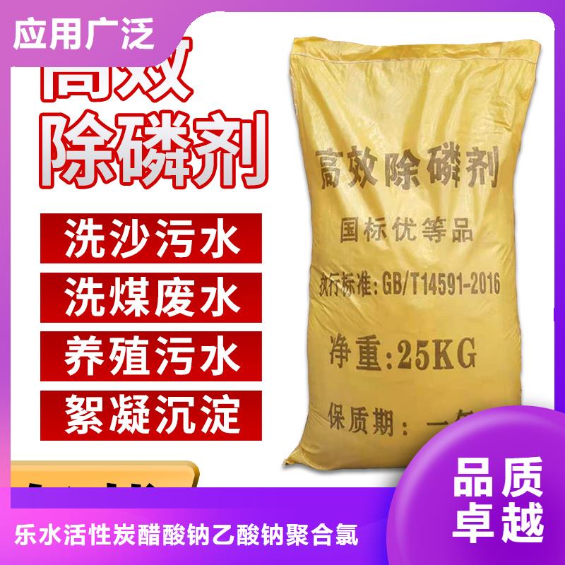 复合碳源60%乙酸钠厂家销售